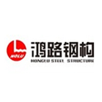 安徽鴻路鋼結(jié)構(gòu)（集團(tuán)）股份有限公司