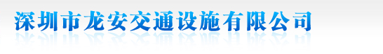 無(wú)錫特優(yōu)特機(jī)械有限公司